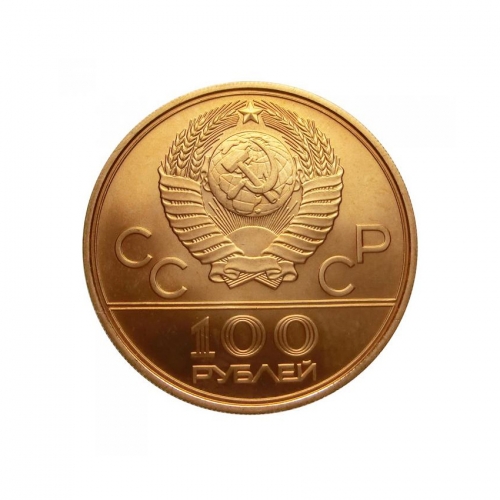 Russia 1978 Olympics 1/2 oz Gold