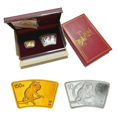 2016 Chinese year of the Monkey Gold and silver coin