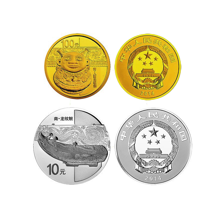 Chinese Bronze ware Gold and silver coin (3rd)