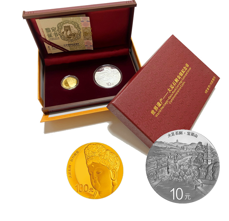Chinese Dazu Rock Carving Gold and silver coin