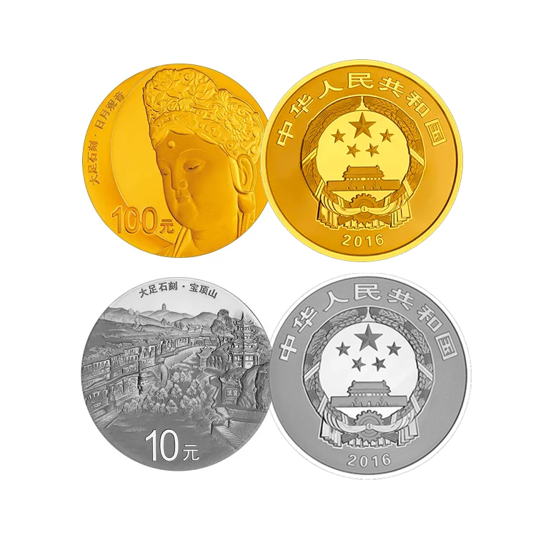 Chinese Dazu Rock Carving Gold and silver coin