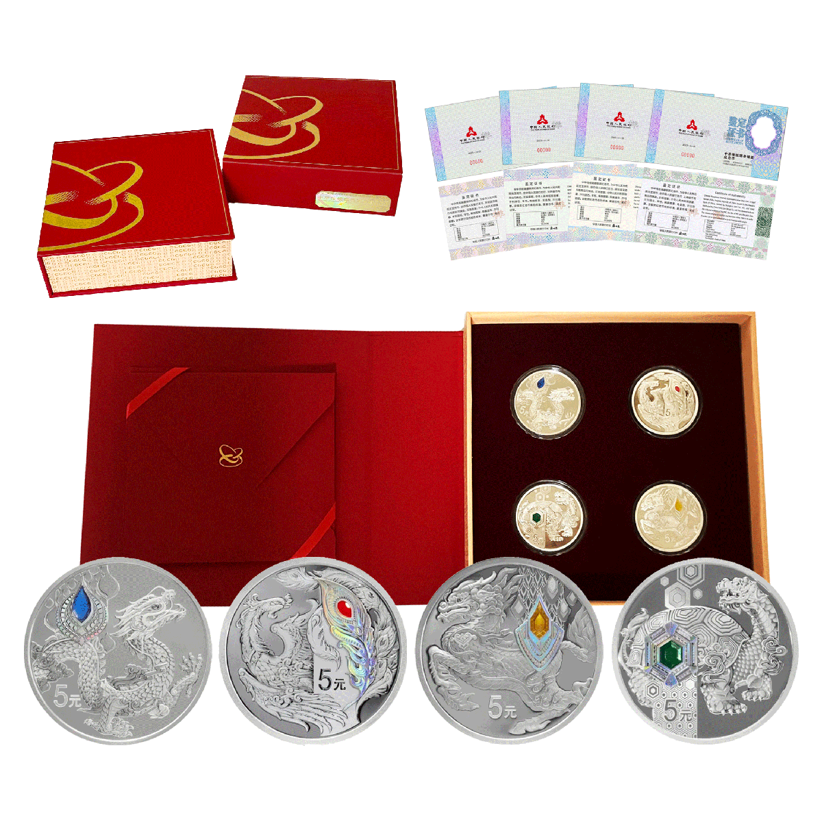 2023 China Auspicious Beasts Silver Proof 15g x 4 Coin Set