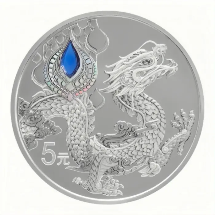 2023 China Auspicious Beasts Silver Proof 15g x 4 Coin Set