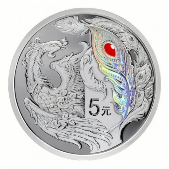 2023 China Auspicious Beasts Silver Proof 15g x 4 Coin Set