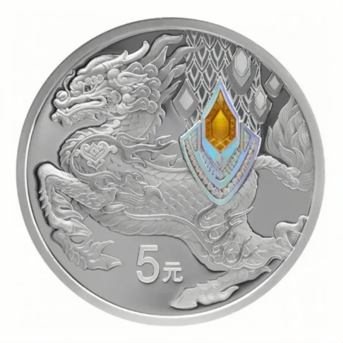 2023 China Auspicious Beasts Silver Proof 15g x 4 Coin Set