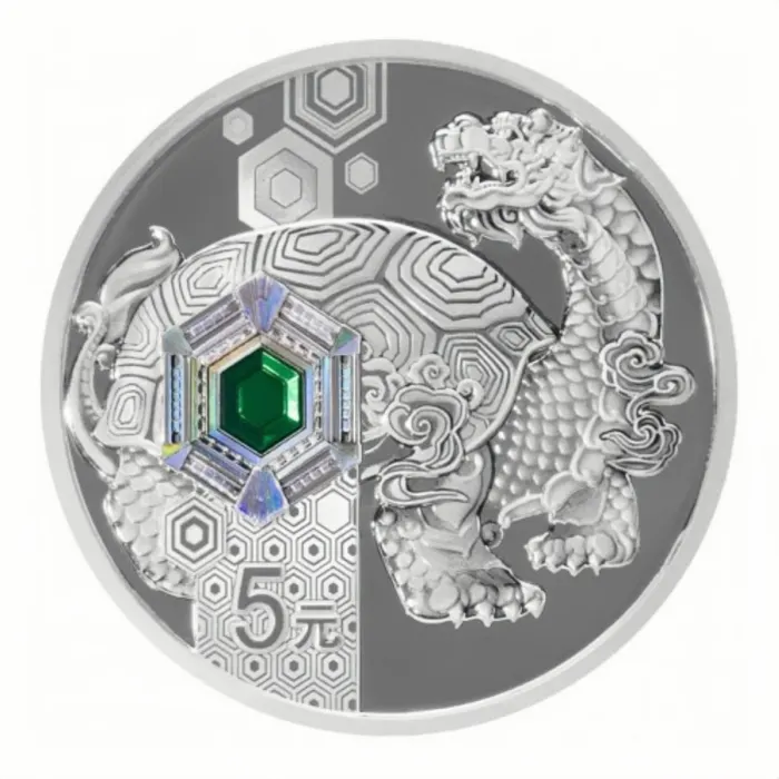 2023 China Auspicious Beasts Silver Proof 15g x 4 Coin Set