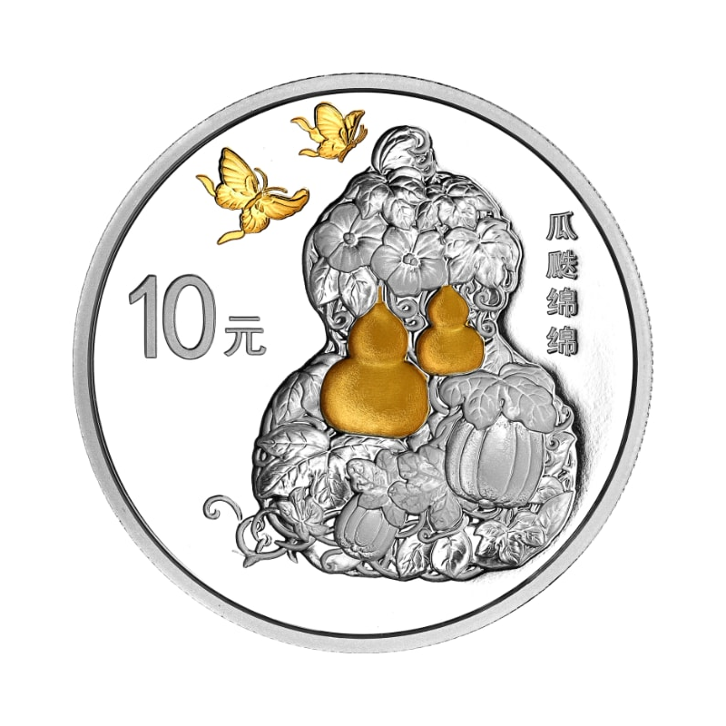 China Auspicious Culture Plentiful Offsprings Silver Proof 30g Coin