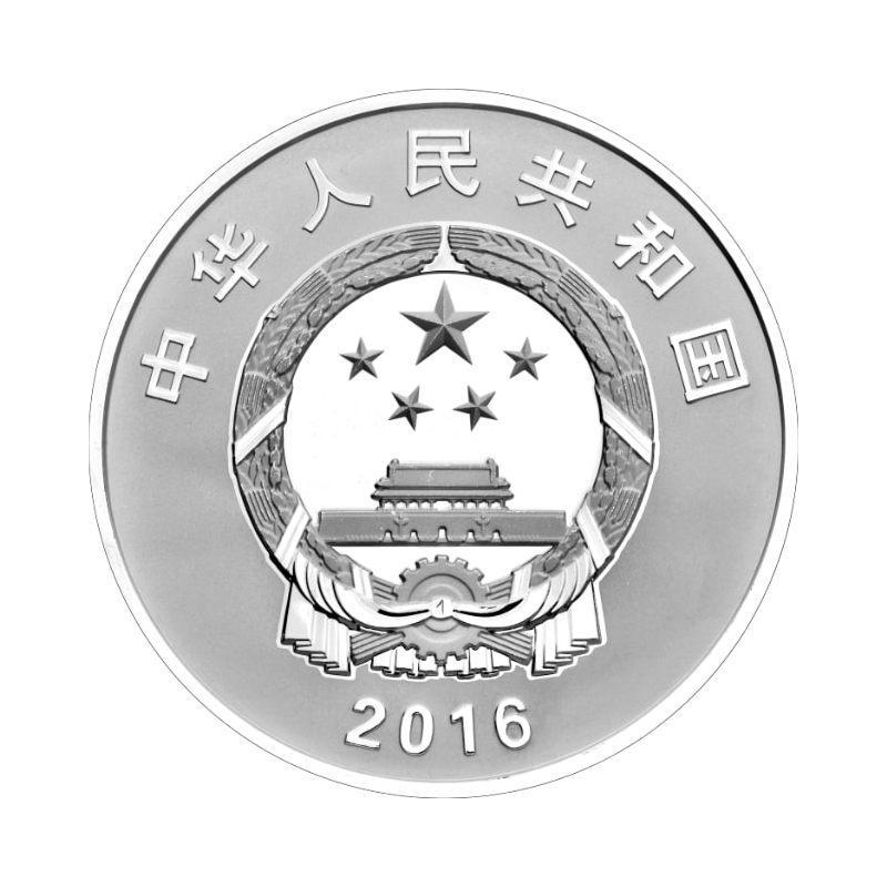 China Auspicious Culture Plentiful Offsprings Silver Proof 30g Coin