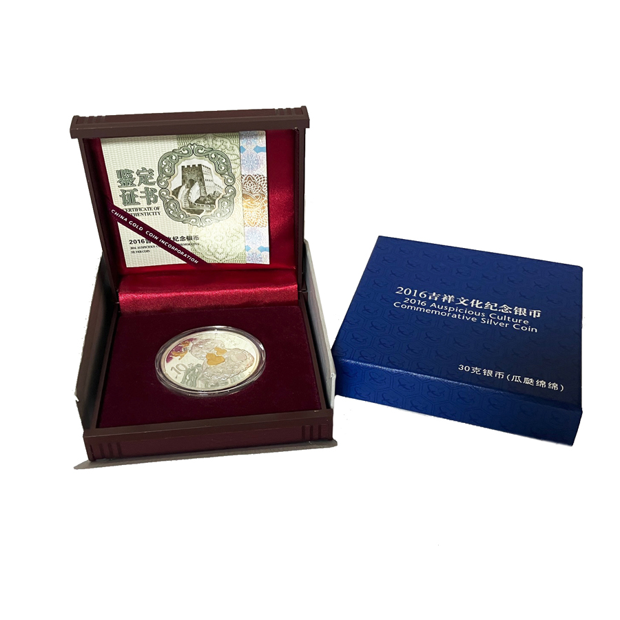 China Auspicious Culture Plentiful Offsprings Silver Proof 30g Coin