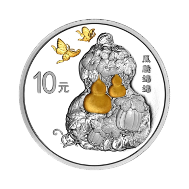 China Auspicious Culture Plentiful Offsprings Silver Proof 30g Coin