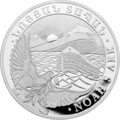 Armenia Noah's ark 5oz silver coin