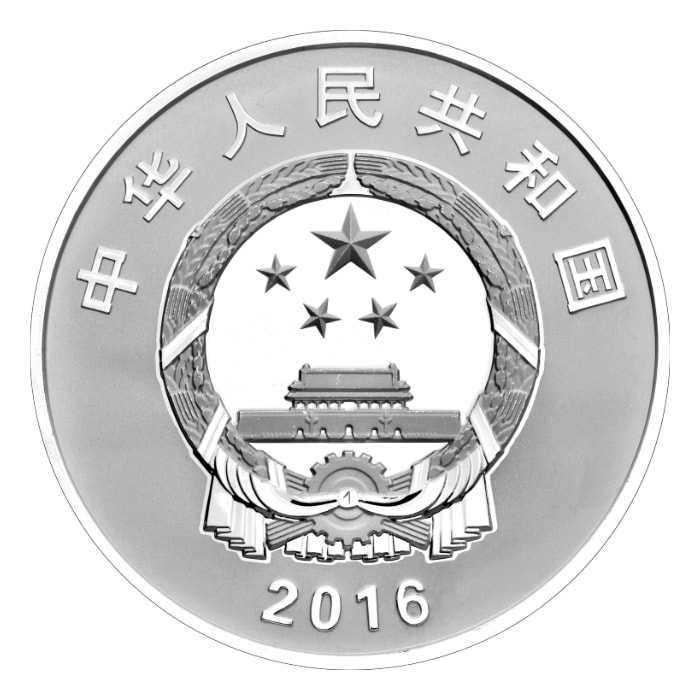 The 90th Anniversary of Ningbo Money Industry Assembly Hall silver 30g Proof