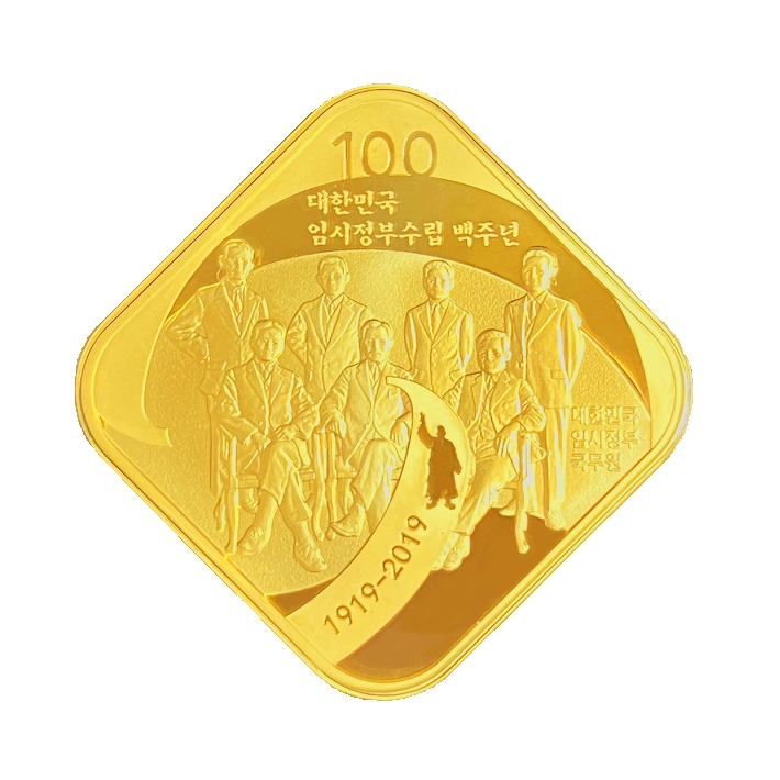 Provisional Government of the Republic of Korea 1oz Gold Medal