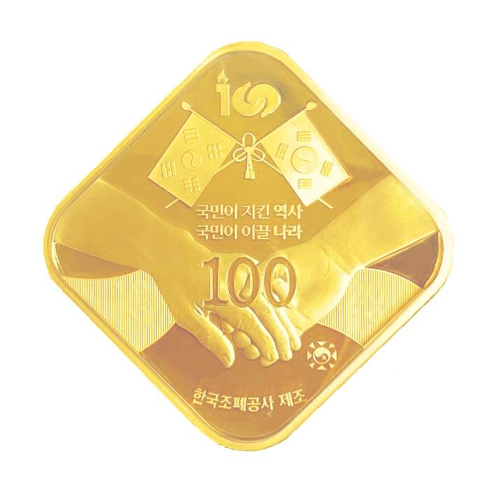 Provisional Government of the Republic of Korea 1oz Gold Medal
