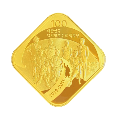 Provisional Government of the Republic of Korea 1oz Gold Medal