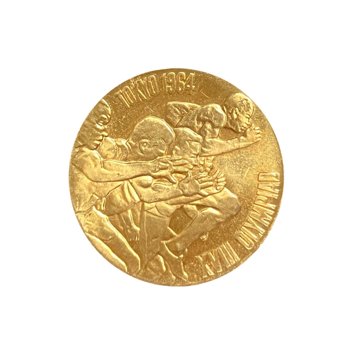 Tokyo Olympic 1964 Gold Medal
