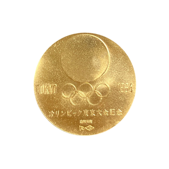Tokyo Olympic 1964 Gold Medal