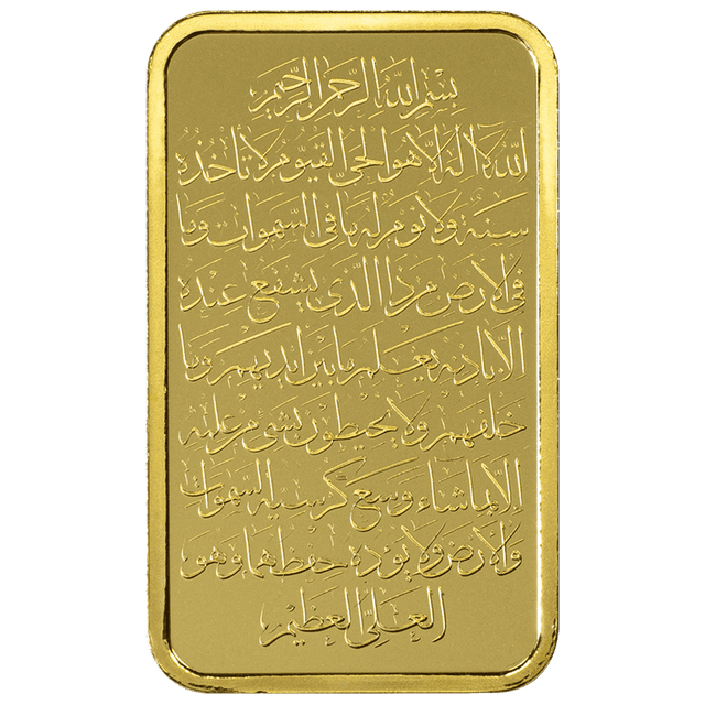 Pamp Suisse Ayatul Kursi 10g Minted Bar