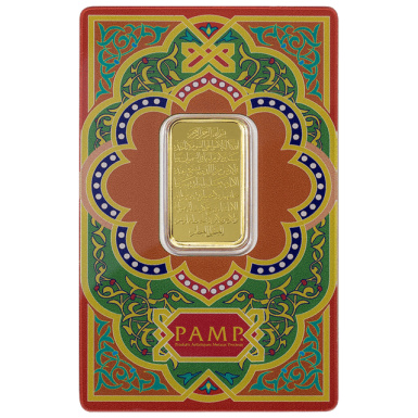 Pamp Suisse Ayatul Kursi 10g Minted Bar