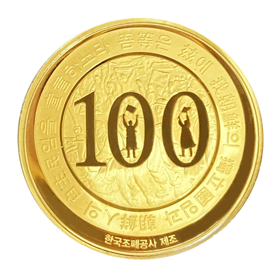 3.1 Movement 100th Anniversary 1oz Gold Medal