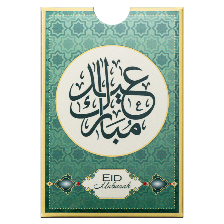 Pamp Suisse 5g Eid Mubarak Gold Bar