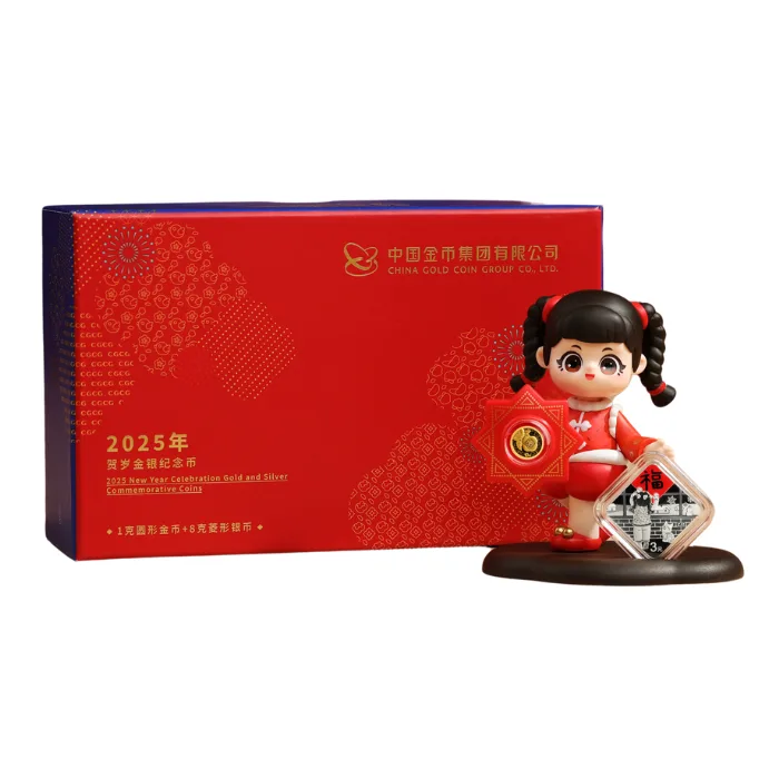 China New Year Celebration Gold and silver coin