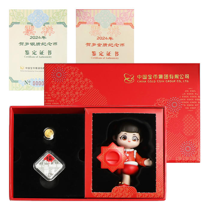 China New Year Celebration Gold and silver coin